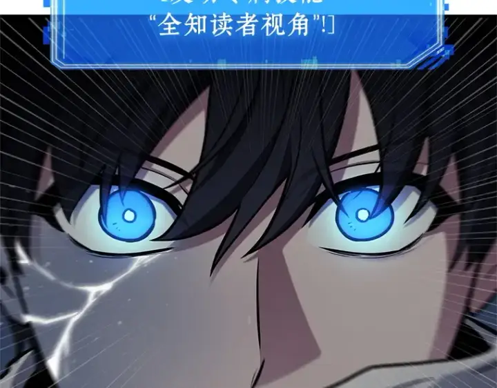 《全知读者视角》227 魔界的风景（3）图63