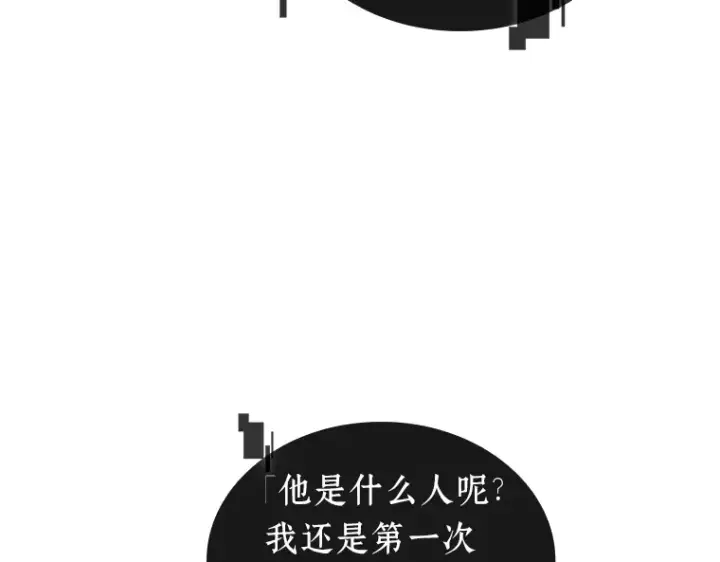 《全知读者视角》227 魔界的风景（3）图70
