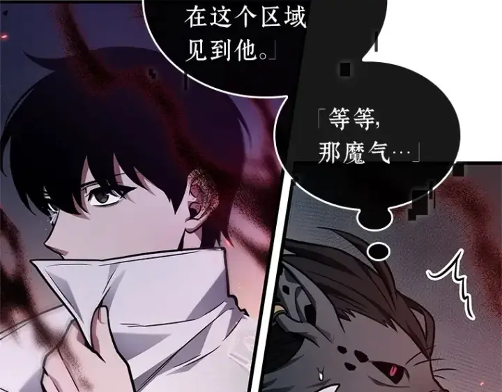 《全知读者视角》227 魔界的风景（3）图71