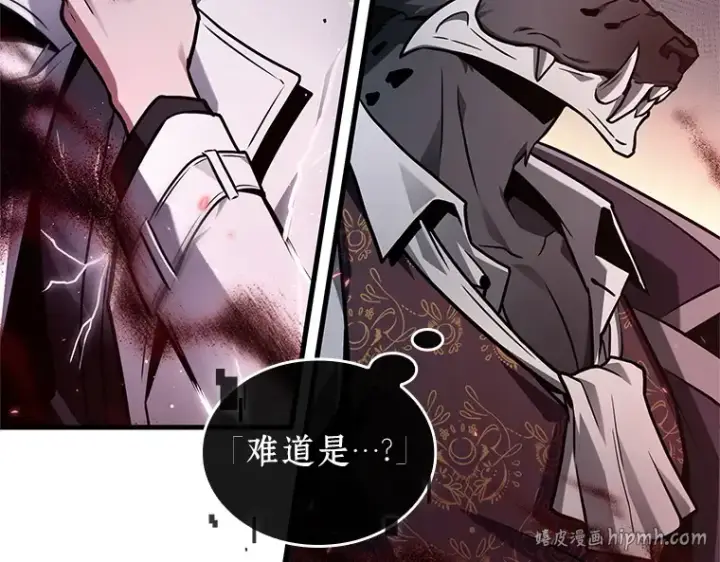 《全知读者视角》227 魔界的风景（3）图72