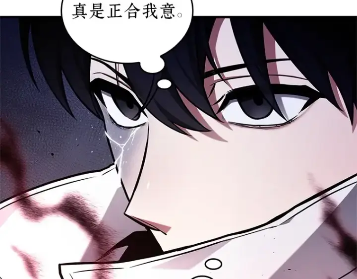 《全知读者视角》227 魔界的风景（3）图74