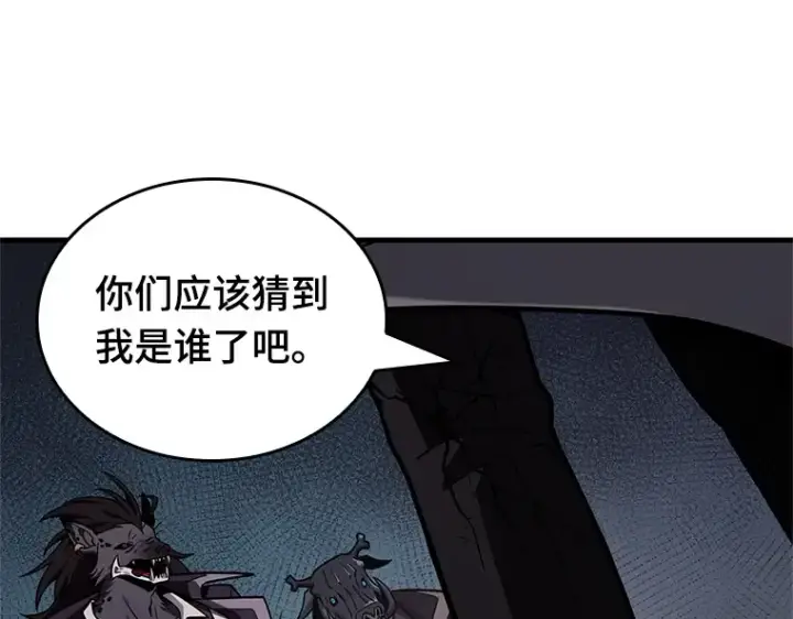 《全知读者视角》227 魔界的风景（3）图76