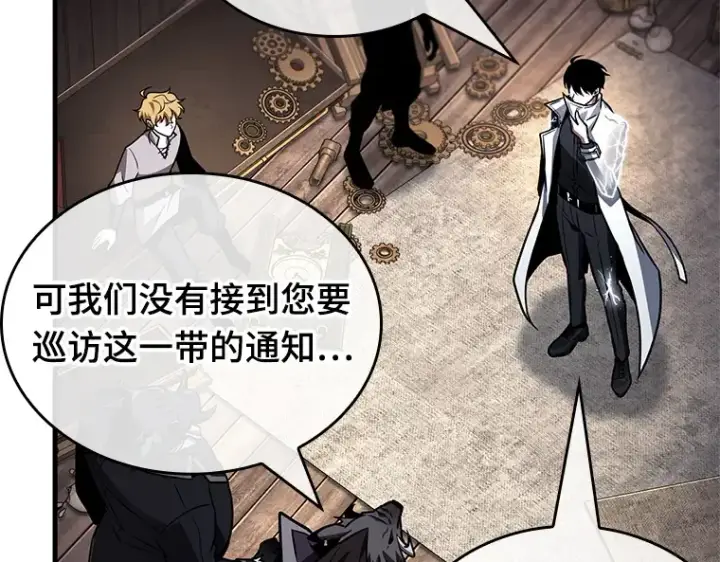《全知读者视角》227 魔界的风景（3）图86