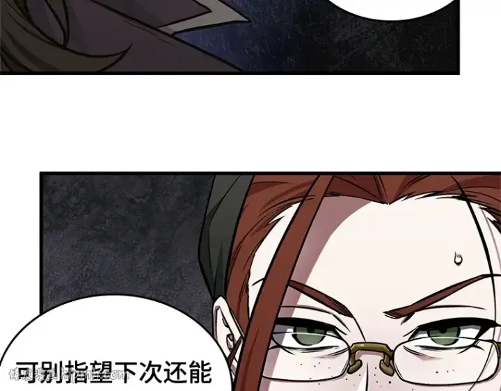 《全知读者视角》227 魔界的风景（3）图96