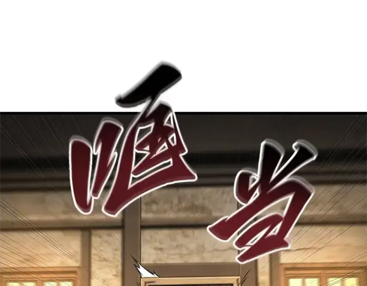 《全知读者视角》227 魔界的风景（3）图99