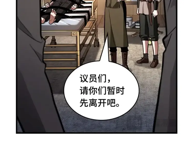 《全知读者视角》228 魔界的风景（4）图100