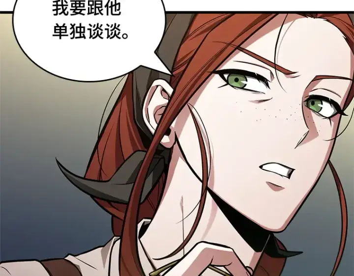 《全知读者视角》228 魔界的风景（4）图102