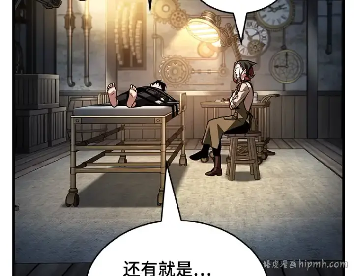 《全知读者视角》228 魔界的风景（4）图112