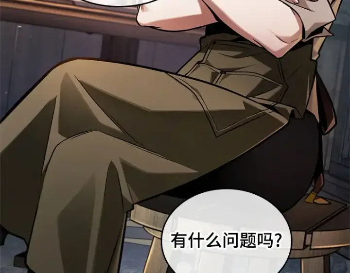 《全知读者视角》228 魔界的风景（4）图115