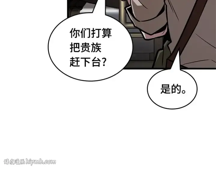 《全知读者视角》228 魔界的风景（4）图136