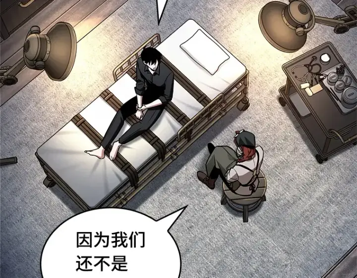 《全知读者视角》228 魔界的风景（4）图138