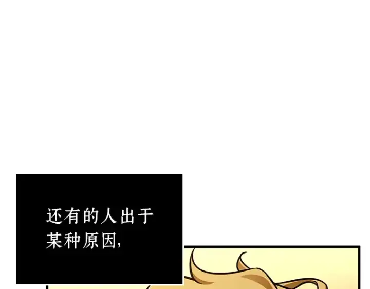 《全知读者视角》228 魔界的风景（4）图143