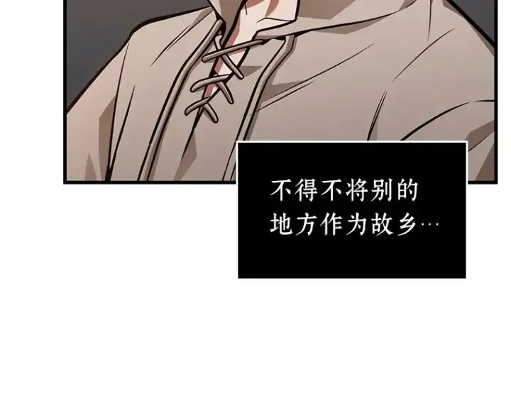 《全知读者视角》228 魔界的风景（4）图145