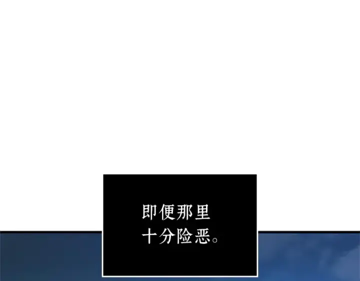 《全知读者视角》228 魔界的风景（4）图146