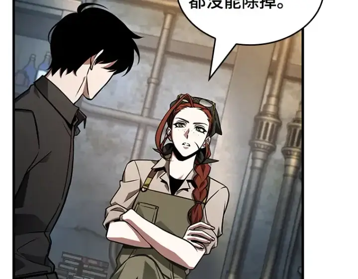 《全知读者视角》228 魔界的风景（4）图150