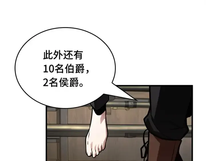 《全知读者视角》228 魔界的风景（4）图153