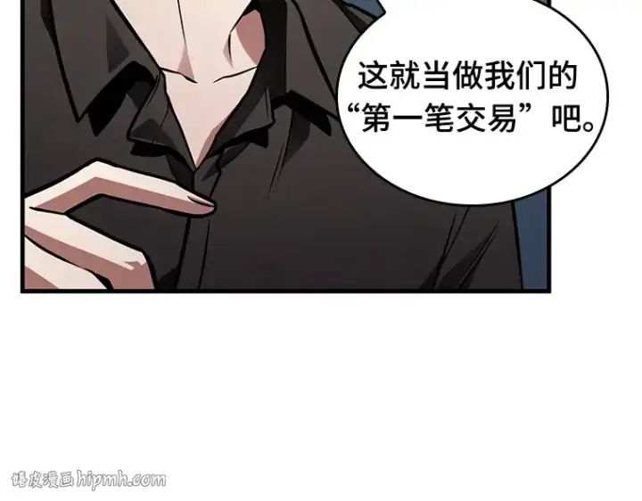 《全知读者视角》228 魔界的风景（4）图168