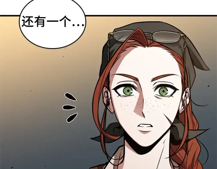 《全知读者视角》228 魔界的风景（4）图173