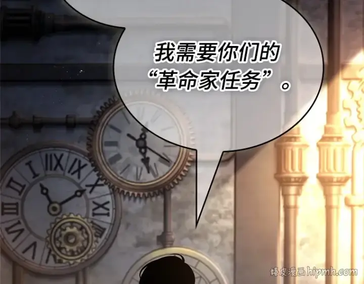 《全知读者视角》228 魔界的风景（4）图176