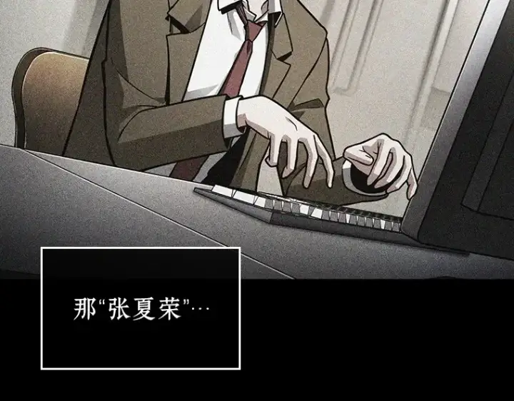 《全知读者视角》228 魔界的风景（4）图18