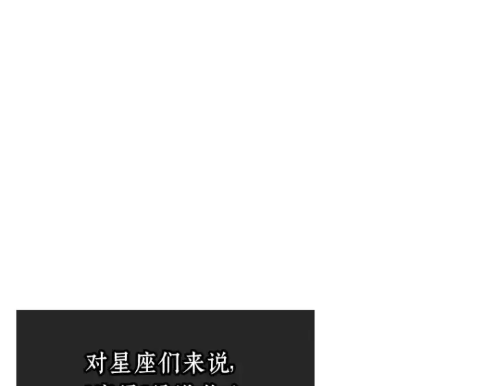 《全知读者视角》228 魔界的风景（4）图182