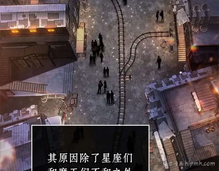 《全知读者视角》228 魔界的风景（4）图184