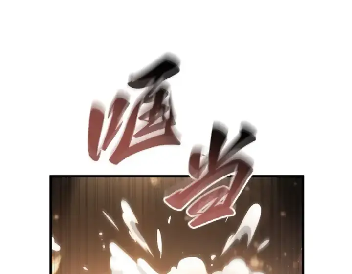 《全知读者视角》228 魔界的风景（4）图186