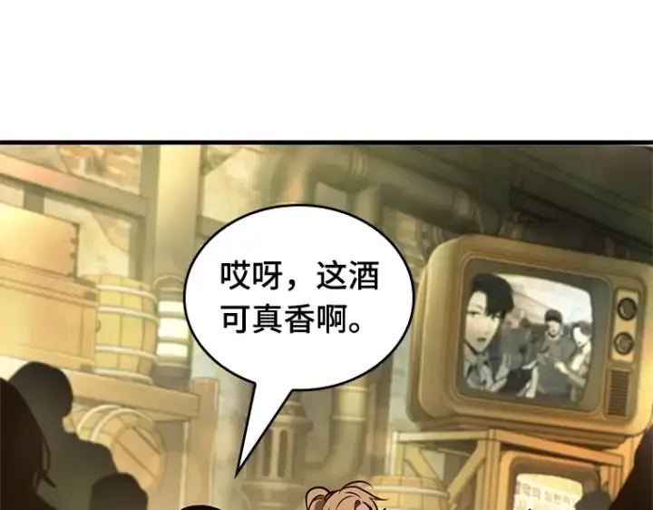 《全知读者视角》228 魔界的风景（4）图189