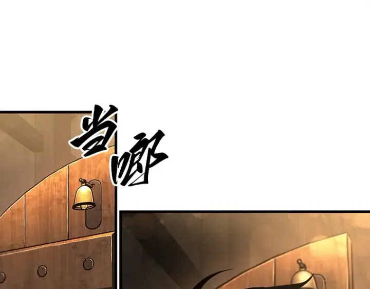 《全知读者视角》228 魔界的风景（4）图193