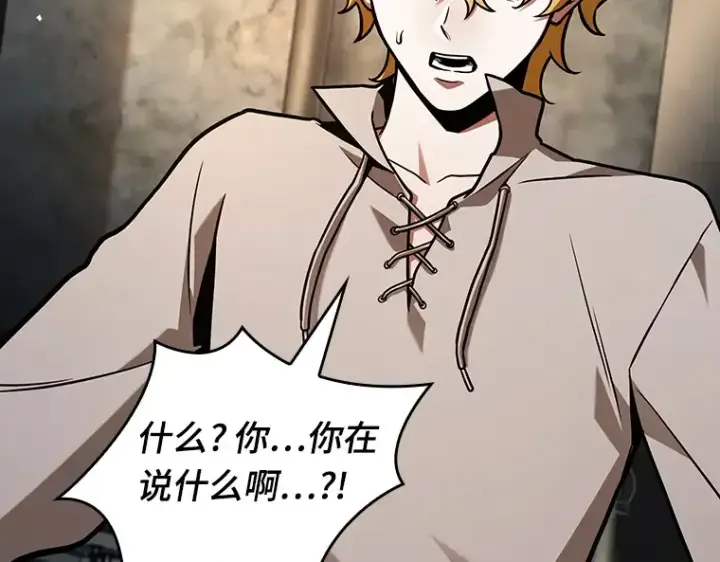《全知读者视角》228 魔界的风景（4）图27
