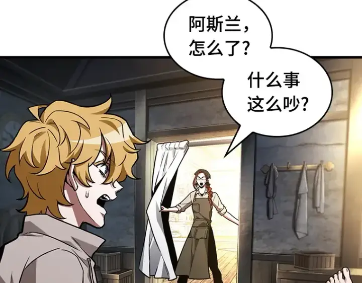 《全知读者视角》228 魔界的风景（4）图30