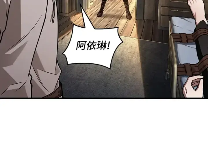 《全知读者视角》228 魔界的风景（4）图31