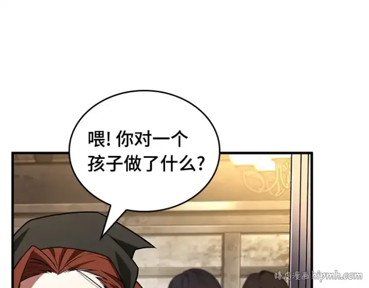 《全知读者视角》228 魔界的风景（4）图32