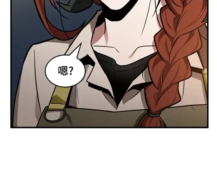 《全知读者视角》228 魔界的风景（4）图43