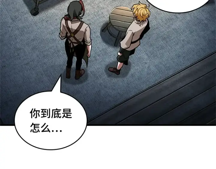《全知读者视角》228 魔界的风景（4）图46