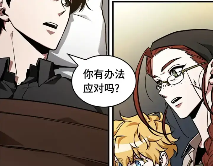 《全知读者视角》228 魔界的风景（4）图49