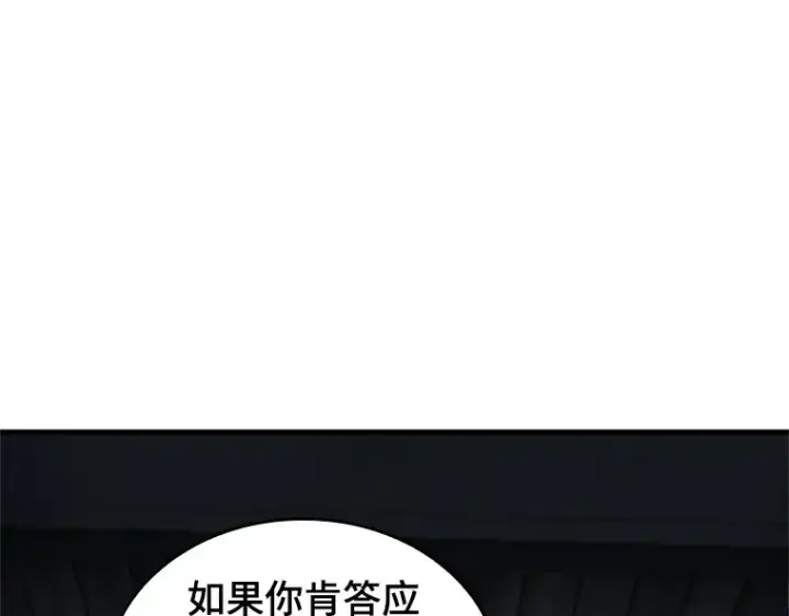 《全知读者视角》228 魔界的风景（4）图51