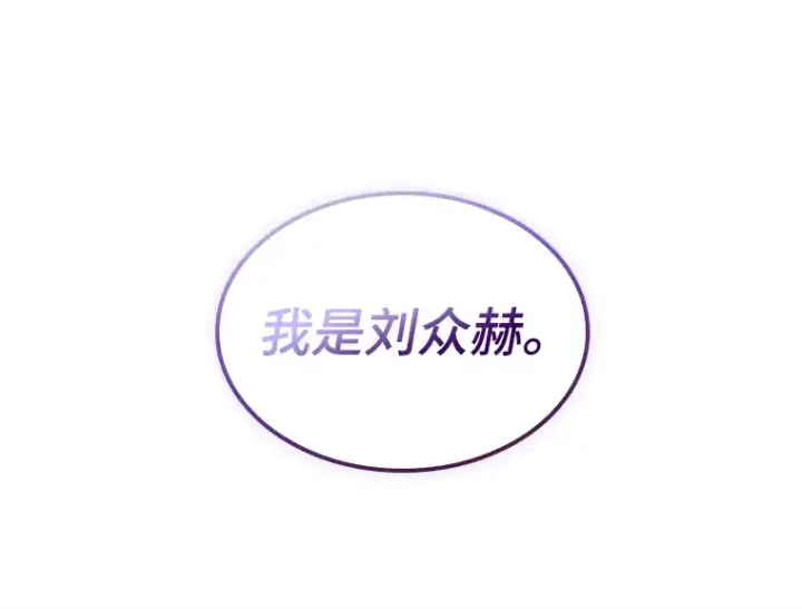《全知读者视角》228 魔界的风景（4）图57