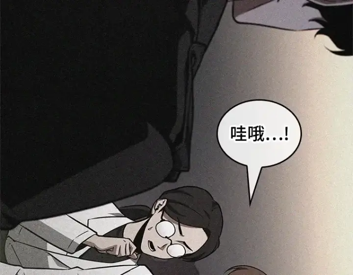 《全知读者视角》228 魔界的风景（4）图85