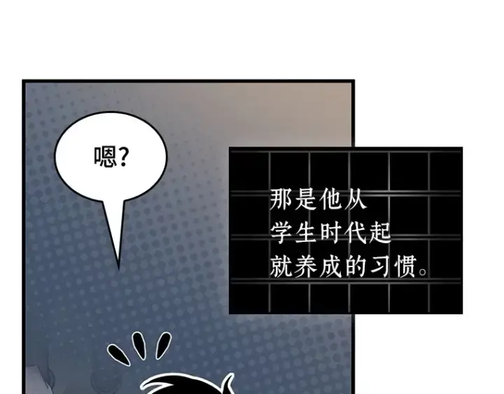 《全知读者视角》228 魔界的风景（4）图95