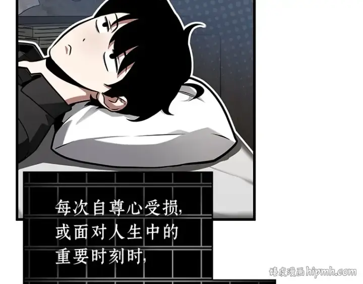 《全知读者视角》228 魔界的风景（4）图96