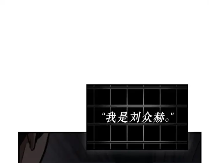 《全知读者视角》228 魔界的风景（4）图98