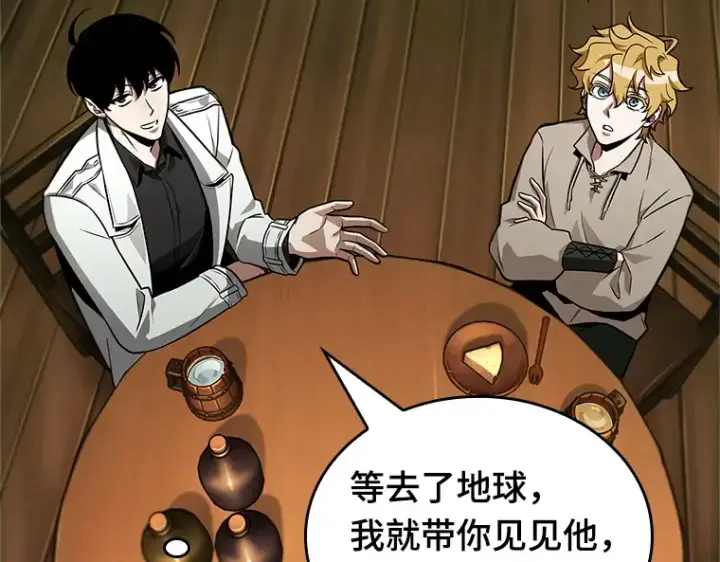 《全知读者视角》229 魔界的风景（5）图100