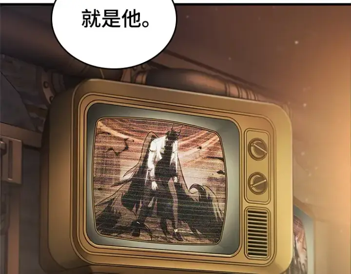 《全知读者视角》229 魔界的风景（5）图106