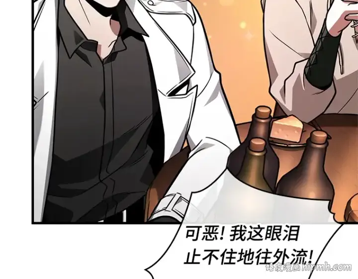 《全知读者视角》229 魔界的风景（5）图112