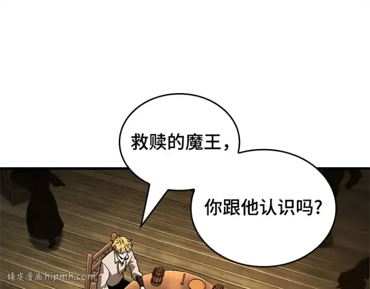 《全知读者视角》229 魔界的风景（5）图120