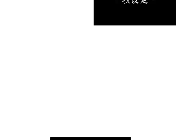《全知读者视角》229 魔界的风景（5）图126