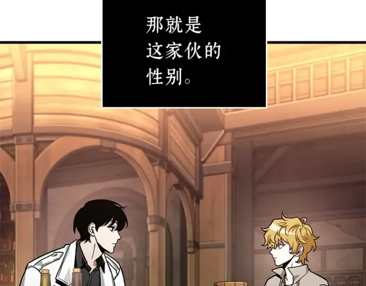 《全知读者视角》229 魔界的风景（5）图127