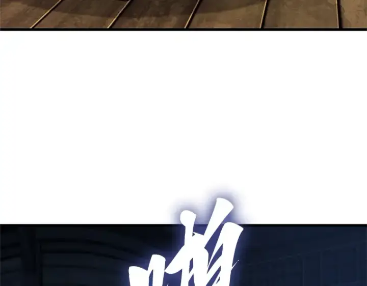 《全知读者视角》229 魔界的风景（5）图129