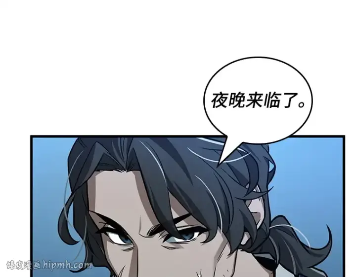 《全知读者视角》229 魔界的风景（5）图136